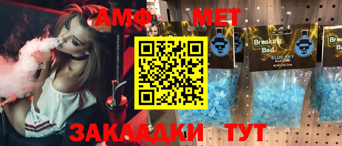 Ступино  darknet клад  Амфетамин  Вход с VPN  Amphetamine 98%  АМФ 
