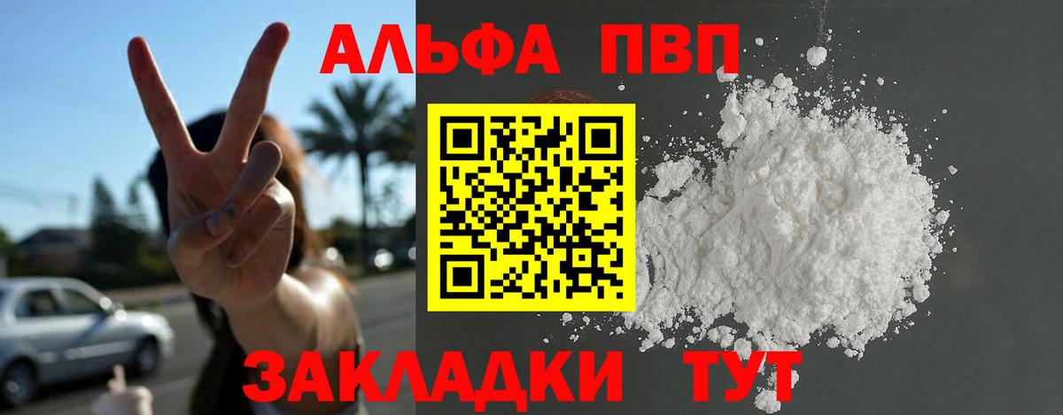 А ПВП СК КРИС Ступино