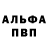 КЕТАМИН VHQ Akylina