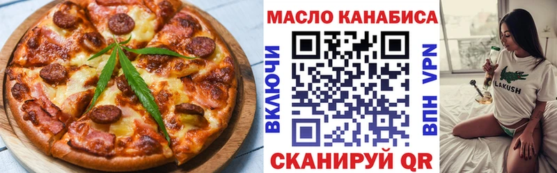 Canna-Cookies конопля  где купить наркоту  kraken ссылки  Ступино 