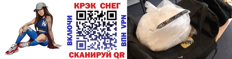 мега как войти  Ступино  Cocaine Перу 