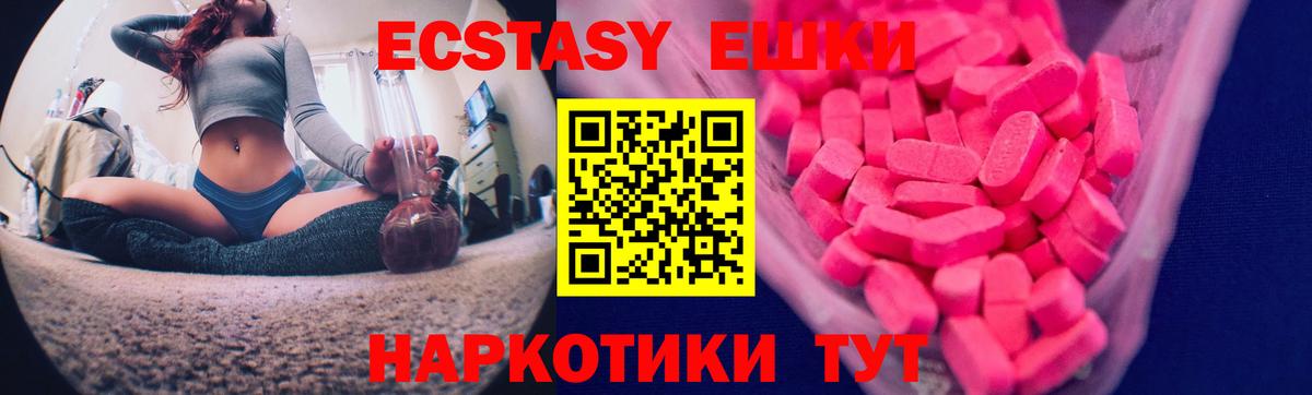 блэк спрут tor  что такое   Вход с VPN  Ecstasy 300 mg  ЭКСТАЗИ VHQ  Ступино 