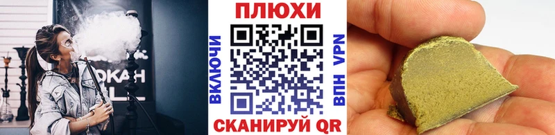 кракен ССЫЛКА дарнет шоп Ступино ГАШ Premium