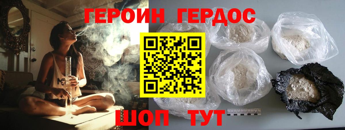 КОКАИН  Ступино  Вход с VPN  Гашиш  Мефедрон   Каннабис 