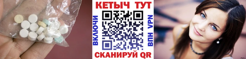Кетамин ketamine  Ступино 