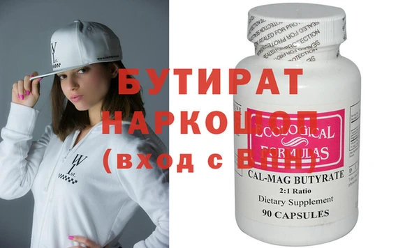 ГАЛЛЮЦИНОГЕННЫЕ ГРИБЫ Новокубанск