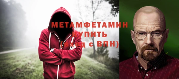 сатива Нефтегорск