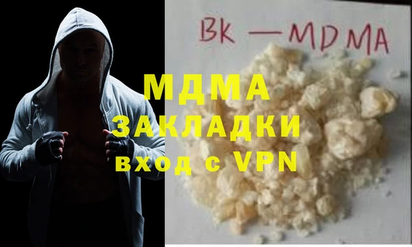 метадон Новодвинск