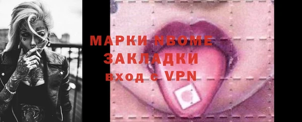 ГАЛЛЮЦИНОГЕННЫЕ ГРИБЫ Новокубанск