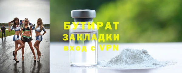 ГАЛЛЮЦИНОГЕННЫЕ ГРИБЫ Новокубанск