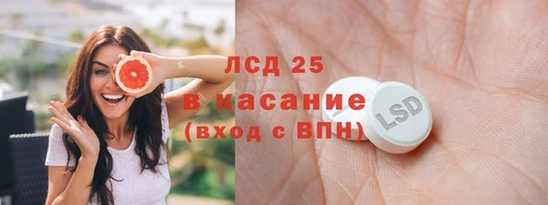 ГАЛЛЮЦИНОГЕННЫЕ ГРИБЫ Новокубанск