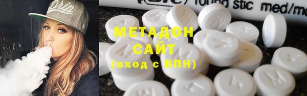 мефедрон Нефтекумск
