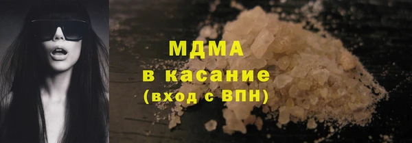 ГАЛЛЮЦИНОГЕННЫЕ ГРИБЫ Новокубанск