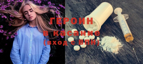 ГАЛЛЮЦИНОГЕННЫЕ ГРИБЫ Новокубанск