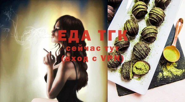 меф Белая Калитва