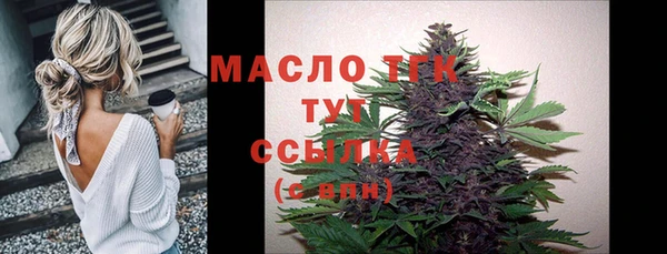 ГАЛЛЮЦИНОГЕННЫЕ ГРИБЫ Новокубанск