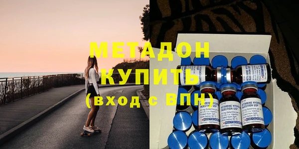 MDMA Premium VHQ Бежецк