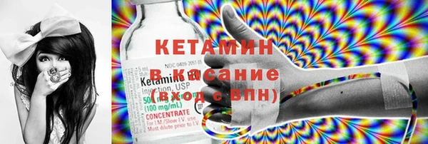 ГАЛЛЮЦИНОГЕННЫЕ ГРИБЫ Новокубанск