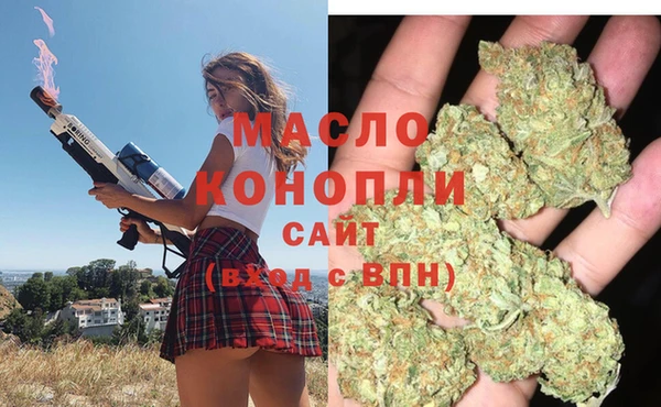 ГАЛЛЮЦИНОГЕННЫЕ ГРИБЫ Новокубанск