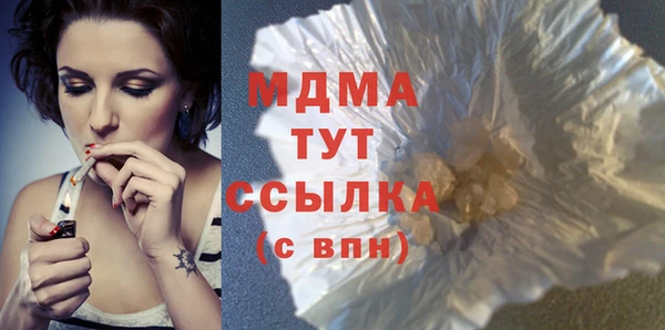 ГАЛЛЮЦИНОГЕННЫЕ ГРИБЫ Новокубанск