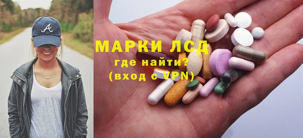 мескалин Белая Холуница