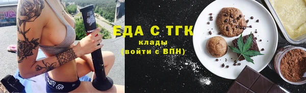 ГАЛЛЮЦИНОГЕННЫЕ ГРИБЫ Новокубанск