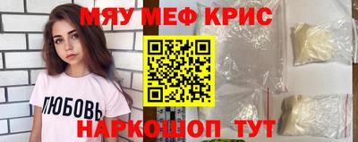 синтетический гашиш Краснознаменск