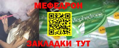 скорость mdpv Малгобек
