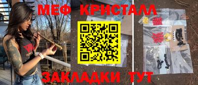 синтетический гашиш Краснознаменск