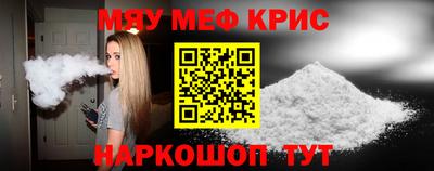 ALPHA PVP Краснодар
