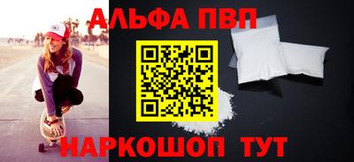 синтетический гашиш Краснознаменск