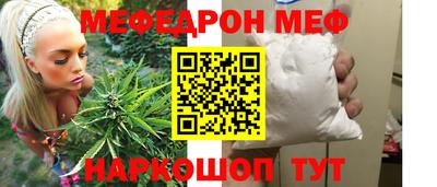 ALPHA PVP Краснодар