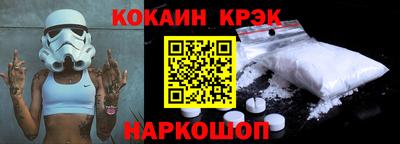 марихуана Краснокаменск