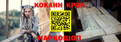 синтетический гашиш Краснознаменск