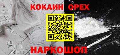 синтетический гашиш Краснознаменск