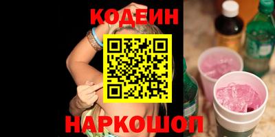 синтетический гашиш Краснознаменск