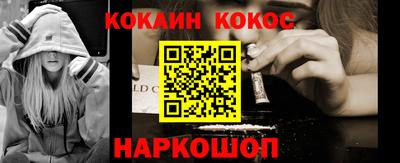 синтетический гашиш Краснознаменск
