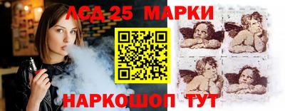 марихуана Краснокаменск