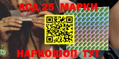 марихуана Краснокаменск