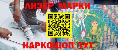 синтетический гашиш Краснознаменск