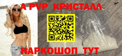 синтетический гашиш Краснознаменск