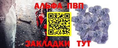 синтетический гашиш Краснознаменск