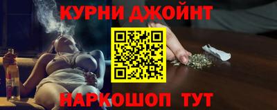 синтетический гашиш Краснознаменск