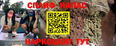 марихуана Краснокаменск