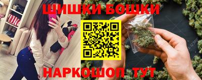 марихуана Краснокаменск