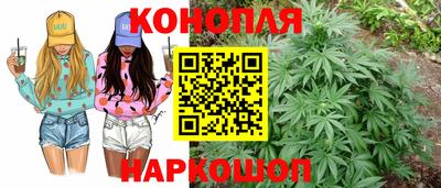 синтетический гашиш Краснознаменск