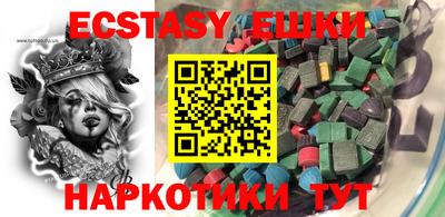 ALPHA PVP Краснодар