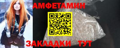 марихуана Краснокаменск