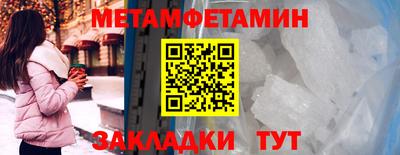 синтетический гашиш Краснознаменск