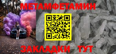 синтетический гашиш Краснознаменск